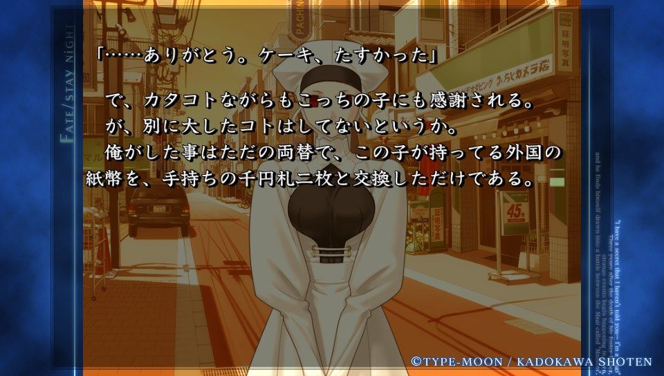 ubwルート (2)