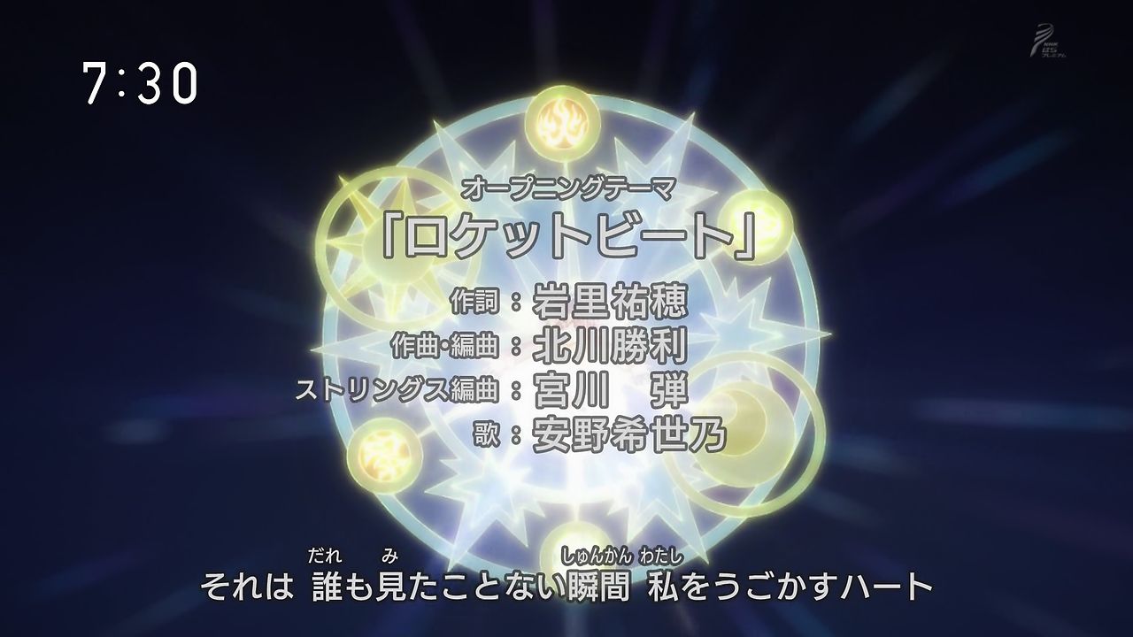 カードキャプターさくらクリアカード編 第13話 さくらとただいま苺鈴 感想でござるッ ネクストねばあ分校 Nextnever Branch School カードキャプターさくらクリアカード編 第13話 さくらとただいま苺鈴 感想でござるッ ネクストねばあ分校 Nextnever Branch School