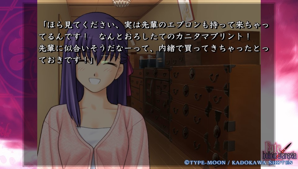 Fateホロウその2 (54)