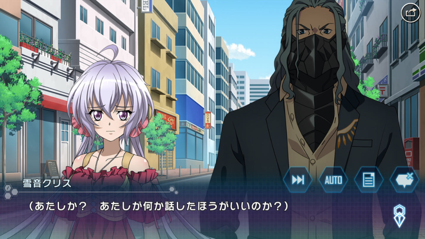 シンフォギアグリッドマンイベ (21)