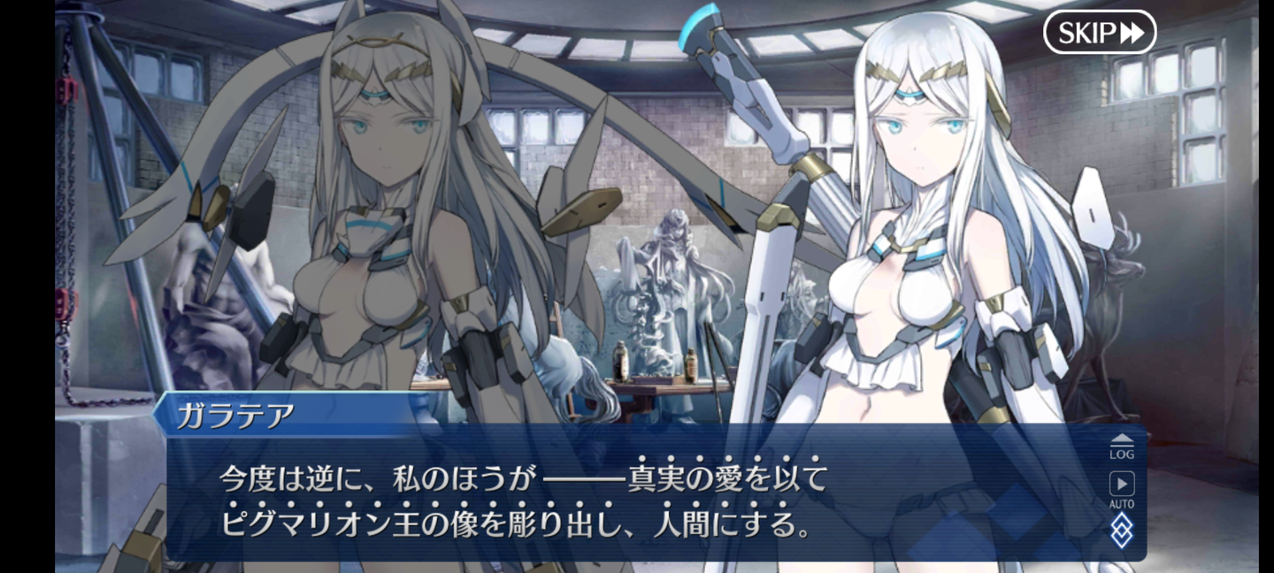 Screenshot_20210329-154643_FateGO