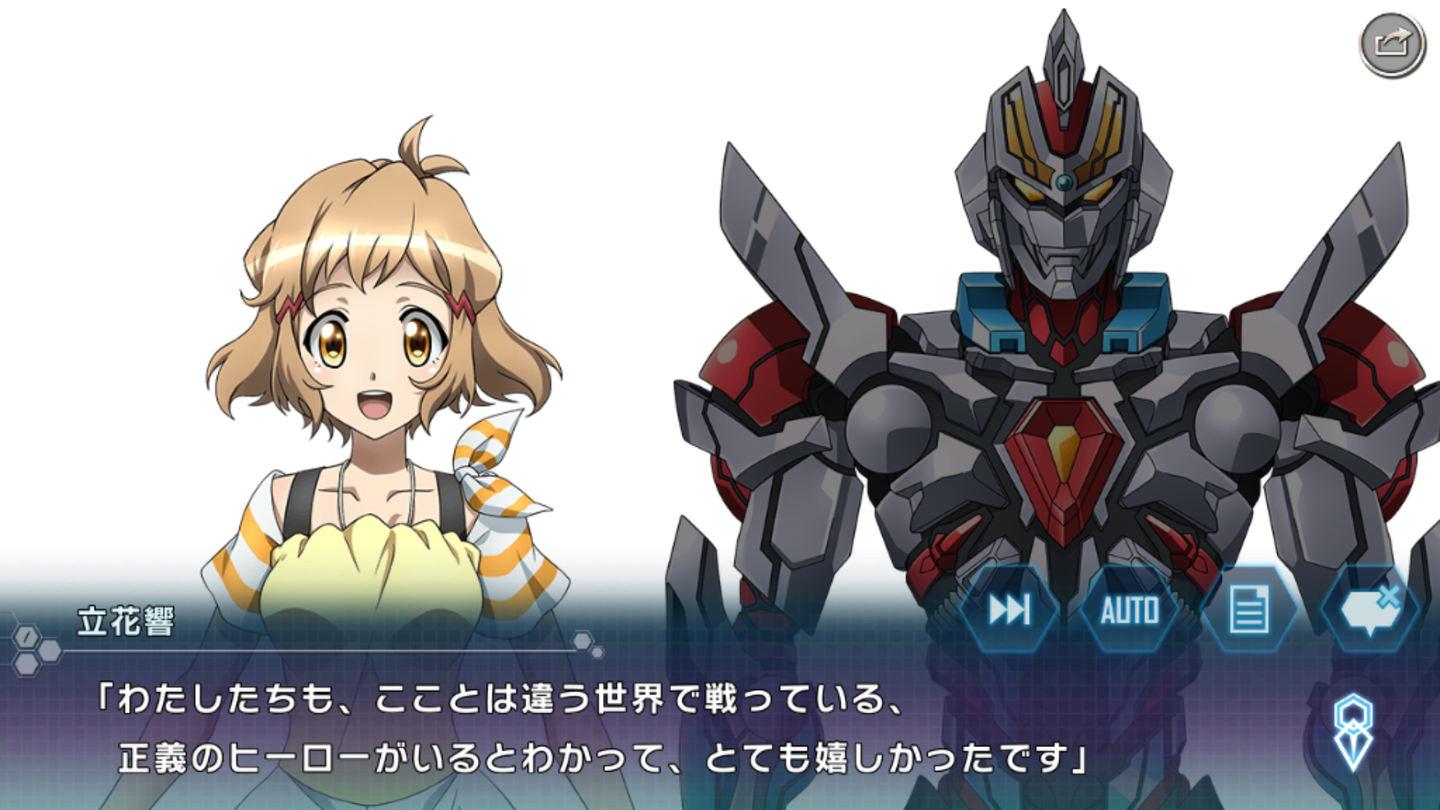 シンフォギアグリッドマンイベ (57)