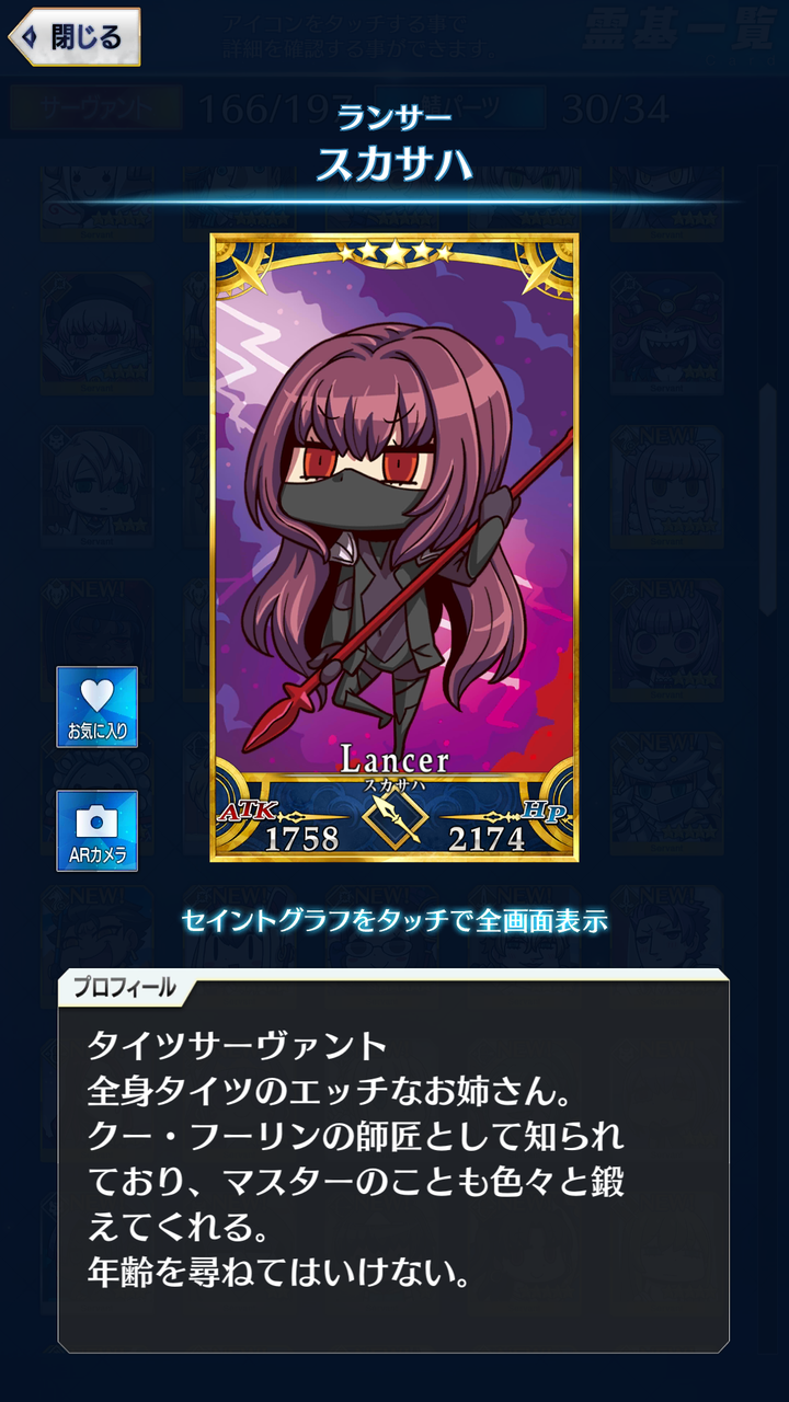 Screenshot_20180401-140842