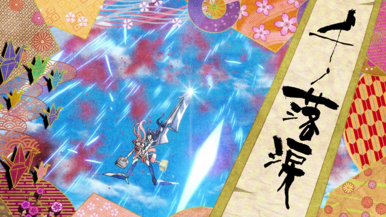 千ノ落涙