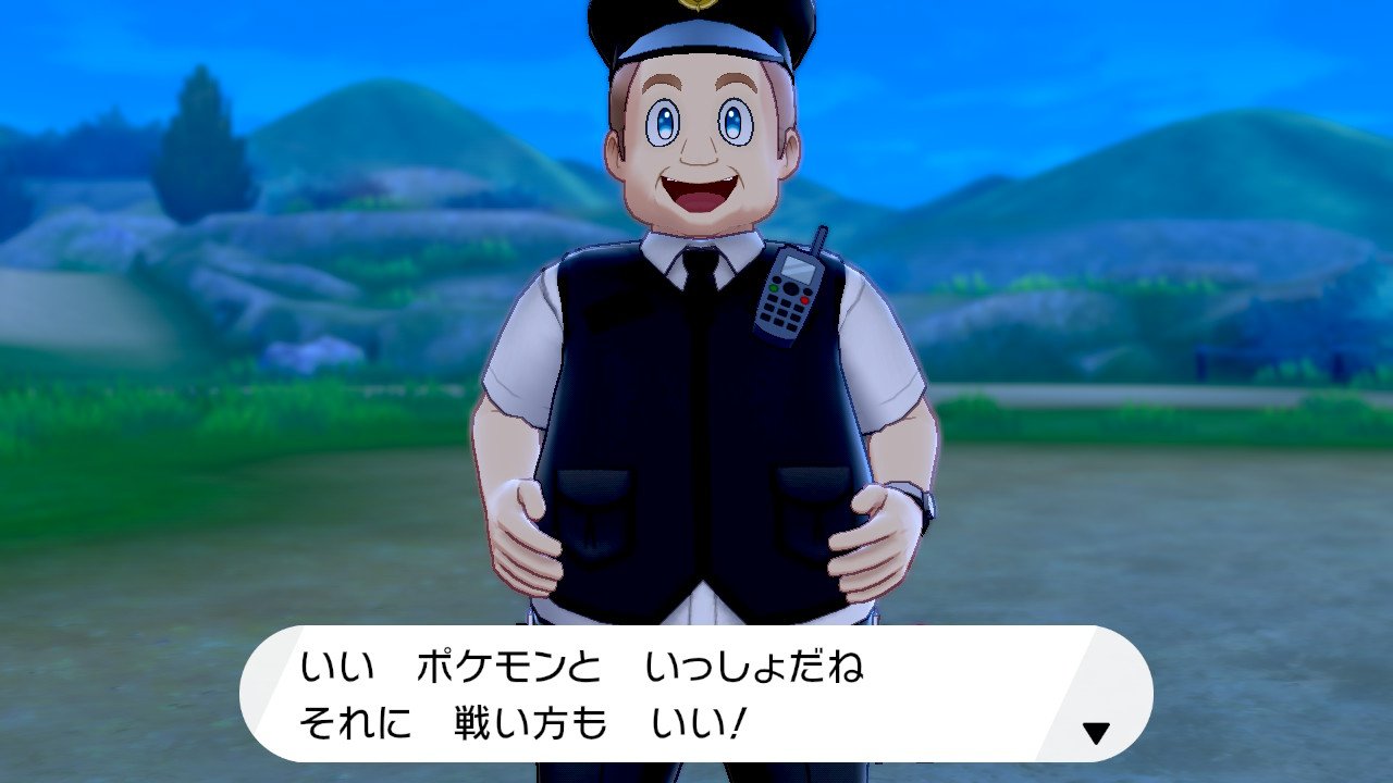 ポケモン剣盾プレイ日記 現在ジムバッジ5個でござるッ ネクストねばあ分校 Nextnever Branch School ポケモン剣盾プレイ日記 現在ジムバッジ5個でござるッ ネクストねばあ分校 Nextnever Branch School