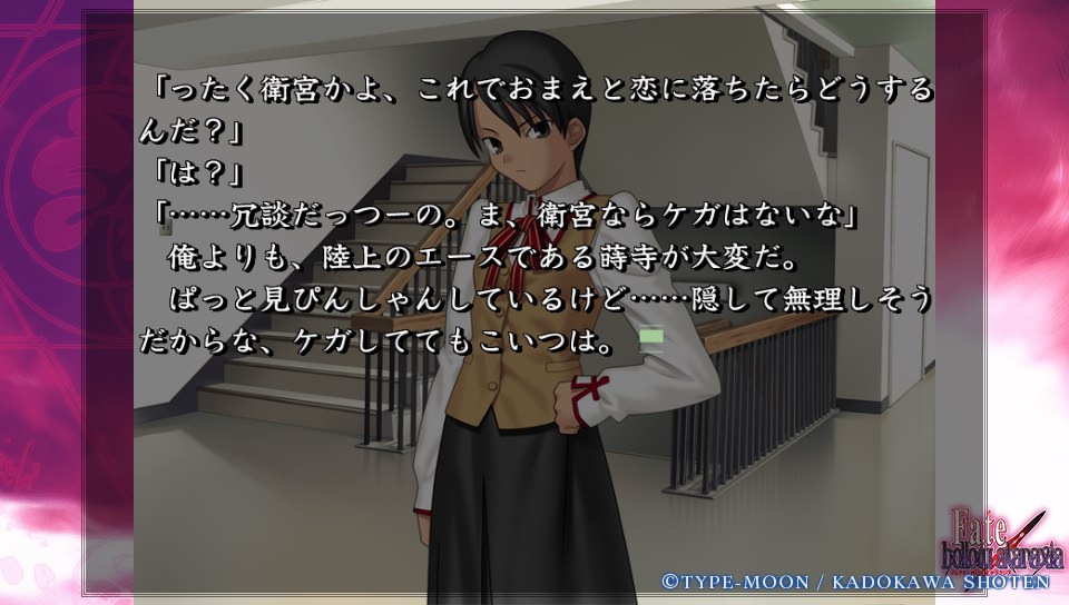 Fateホロウその1 (49)