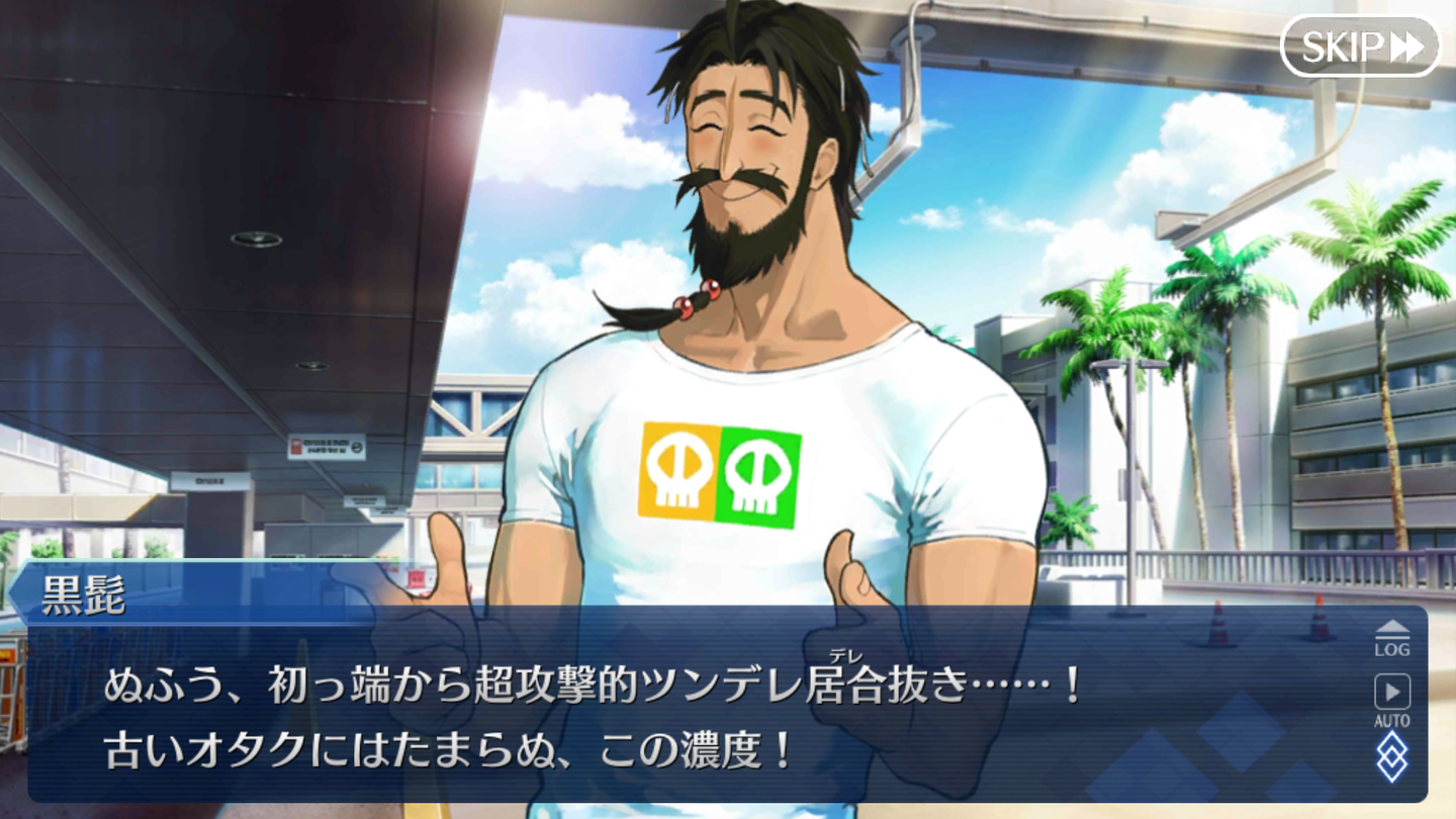 Fgo日記 イベント サーヴァント サマー フェスティバル サバ フェス18 開催中でござるッ ネクストねばあ分校 Nextnever Branch School Fgo日記 イベント サーヴァント サマー フェスティバル サバ フェス18 開催中でござるッ ネクストねばあ分校 Nextnever Branch School