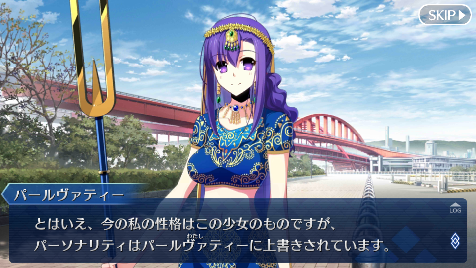 Fgo日記 パールヴァティーちゃんの体験クエストをプレイしたでござるッ ネクストねばあ分校 Nextnever Branch School Fgo日記 パールヴァティーちゃんの体験クエストをプレイしたでござるッ ネクストねばあ分校 Nextnever Branch School