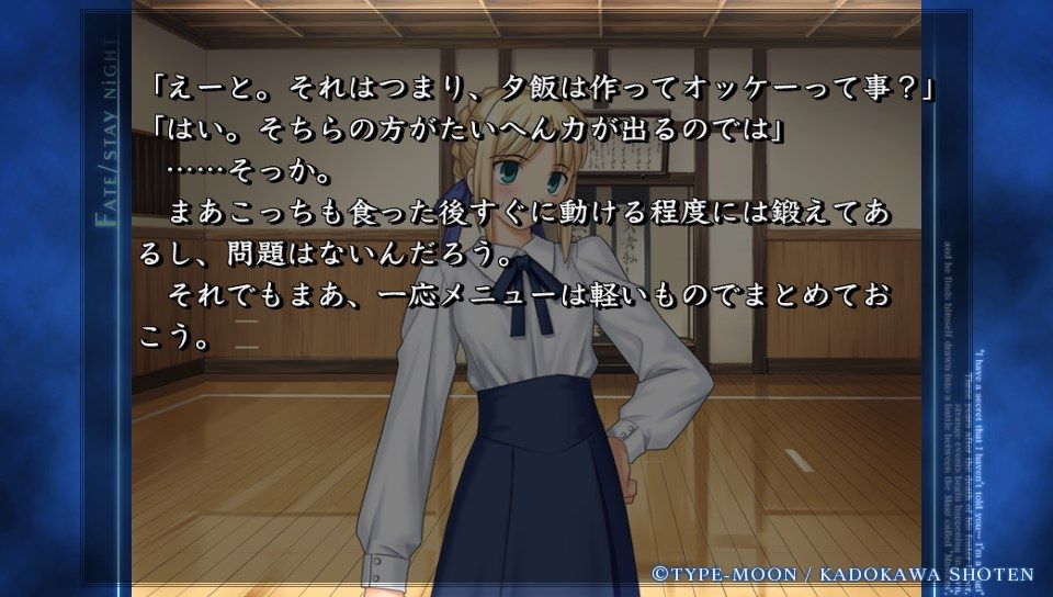 ubwルート (10)