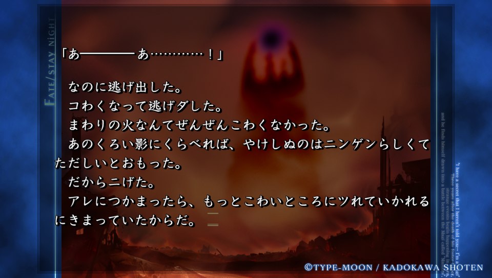 HFルートその2 (8)