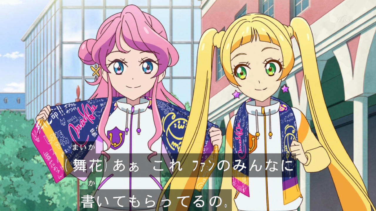 アイカツフレンズ 第30話 感想でござるッ アフレコチャレンジ みお ネクストねばあ分校 Nextnever Branch School