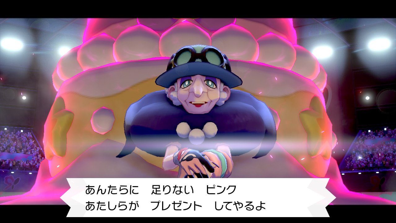 ポケモン剣盾プレイ日記 現在ジムバッジ5個でござるッ ネクストねばあ分校 Nextnever Branch School