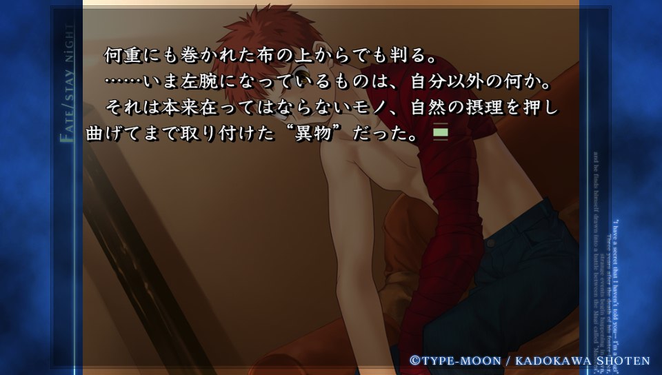 HFルートその4 (25)