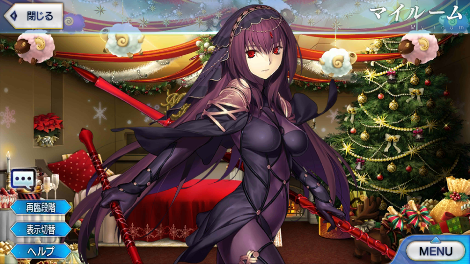 Fgo日記 17クリスマスイベ 冥界のメリークリスマス 開幕でござるッ ネクストねばあ分校 Nextnever Branch School Fgo日記 17クリスマスイベ 冥界のメリークリスマス 開幕でござるッ ネクストねばあ分校 Nextnever Branch School