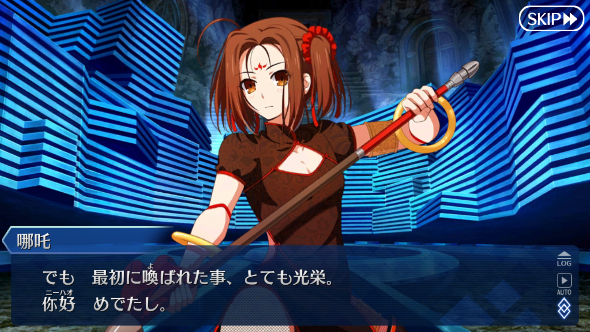 Fgo日記 第2部3章 人智統合真国シン 紅の月下美人 始まっているでござるッ ネクストねばあ分校 Nextnever Branch School Fgo日記 第2部3章 人智統合真国シン 紅の月下美人 始まっているでござるッ ネクストねばあ分校 Nextnever Branch School