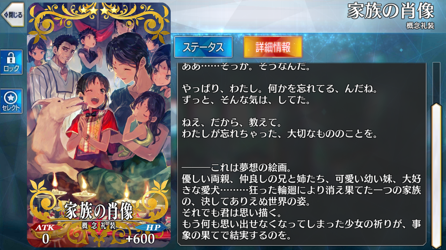 黒き最後の神 (120)