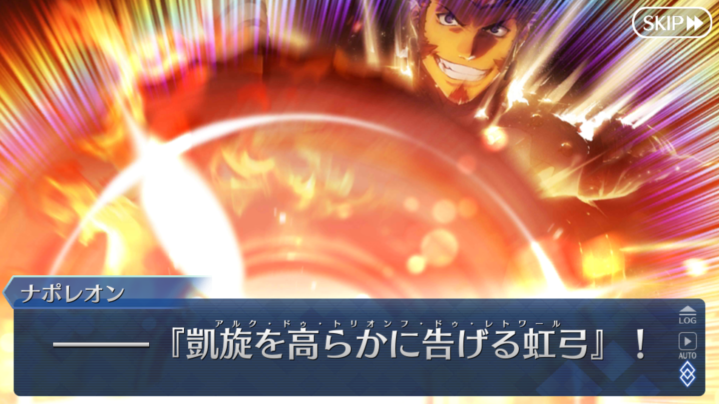 消えぬ炎の快男児 (98)