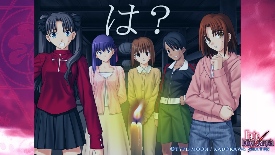 Fateホロウその1 (9)