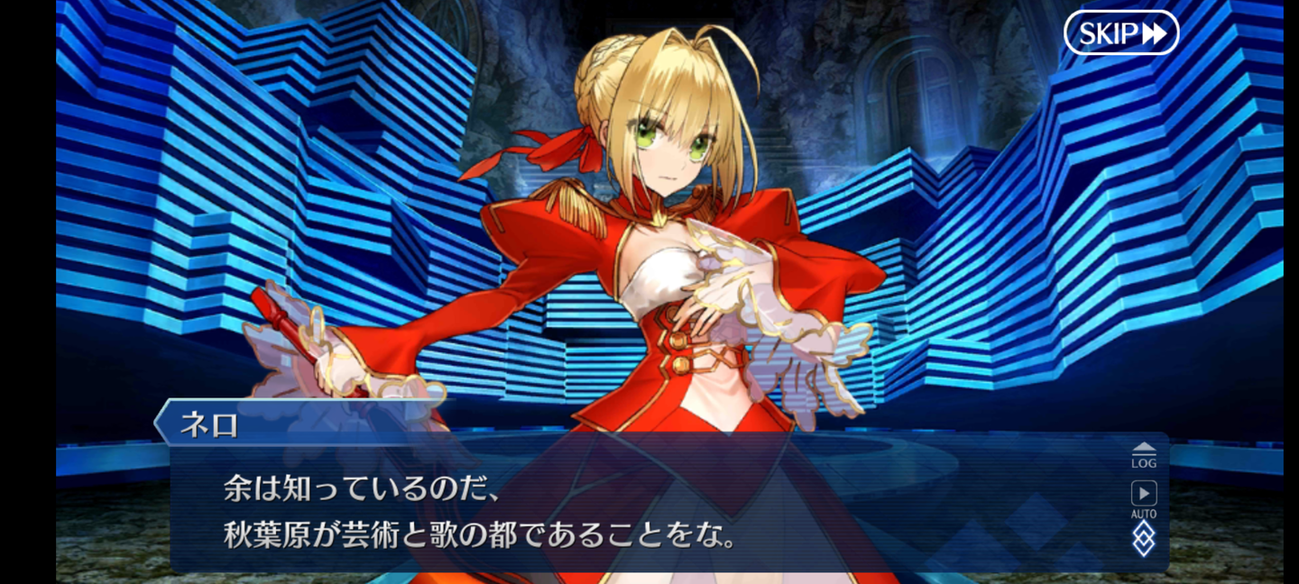 Screenshot_20210324-201943_FateGO