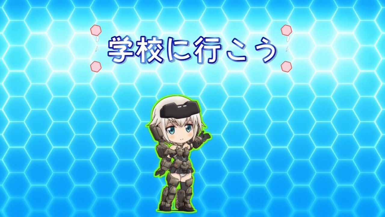 フレームアームズ ガール第3話 学校に行こう マテリア姉妹がやってきた 感想でござるッ ネクストねばあ分校 Nextnever Branch School
