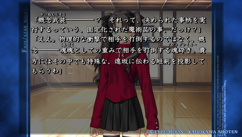 HFルートその4 (58)