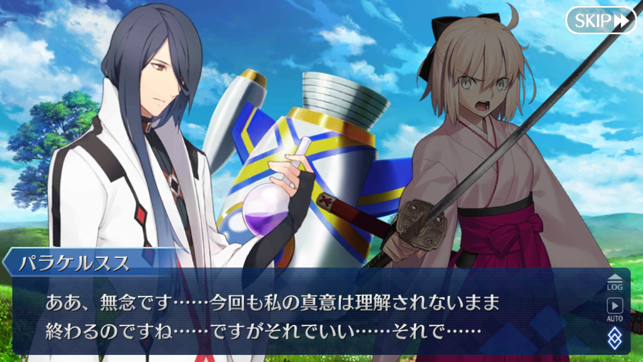Fgo日記 イベント 復刻 セイバーウォーズ リリィのコスモ武者修行 ライト版 開催中でござるッ ネクストねばあ分校 Nextnever Branch School Fgo日記 イベント 復刻 セイバーウォーズ リリィのコスモ武者修行 ライト版 開催中でござるッ ネクストねばあ分校 Nextnever Branch School
