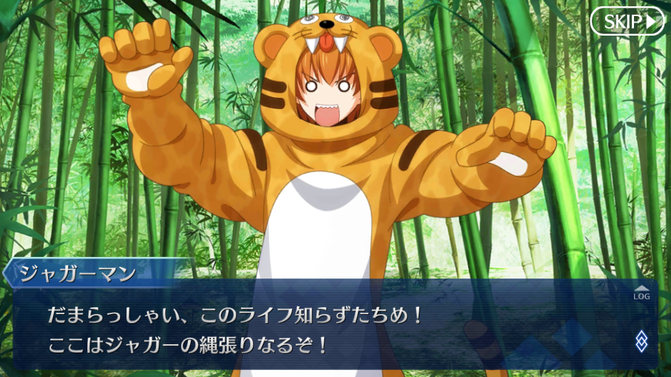 Fgo日記 パールヴァティーちゃんの体験クエストをプレイしたでござるッ ネクストねばあ分校 Nextnever Branch School Fgo日記 パールヴァティーちゃんの体験クエストをプレイしたでござるッ ネクストねばあ分校 Nextnever Branch School