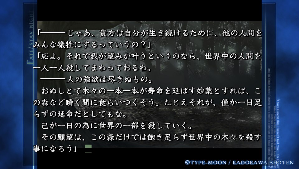 HFルートその4 (16)