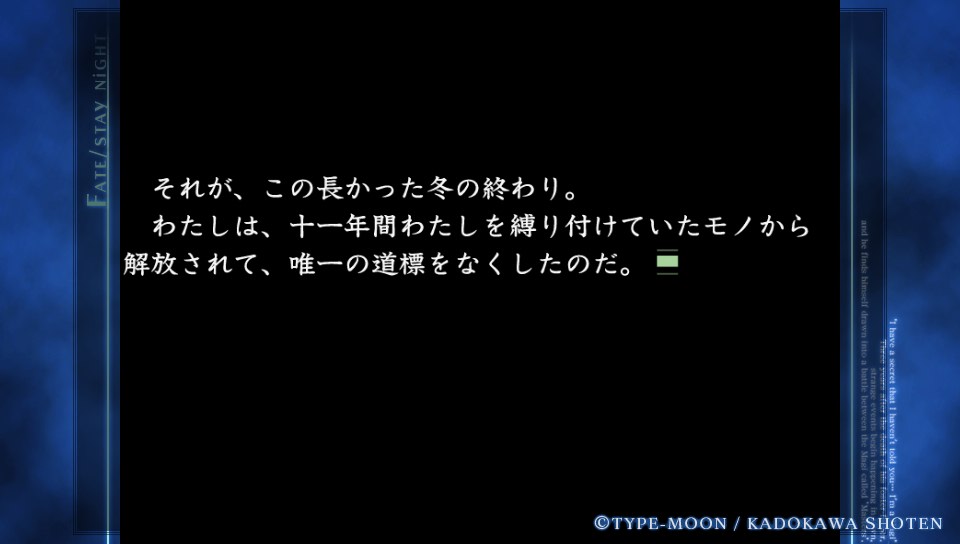 HFルートその7 (15)