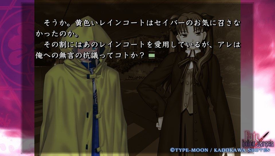Fateホロウその2 (62)