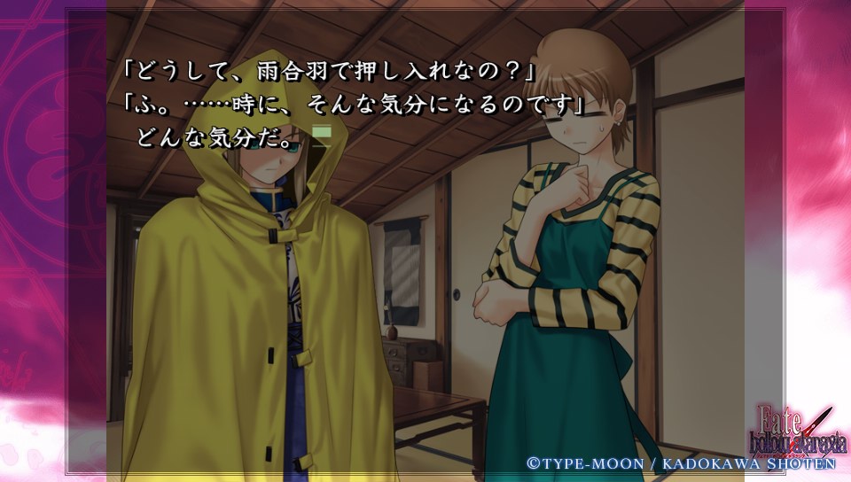 Fateホロウその6 (16)