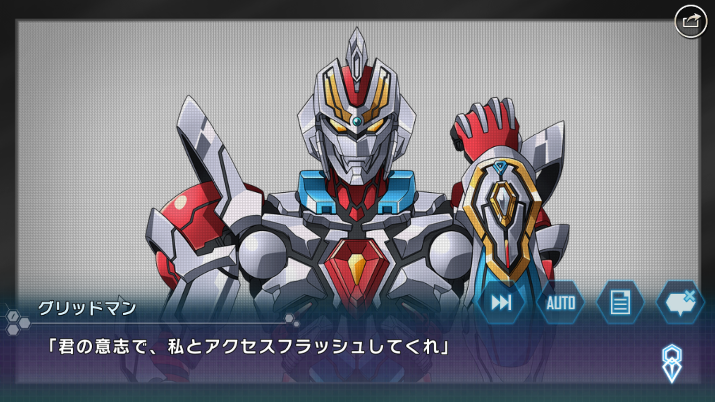 シンフォギアグリッドマンイベ (4)