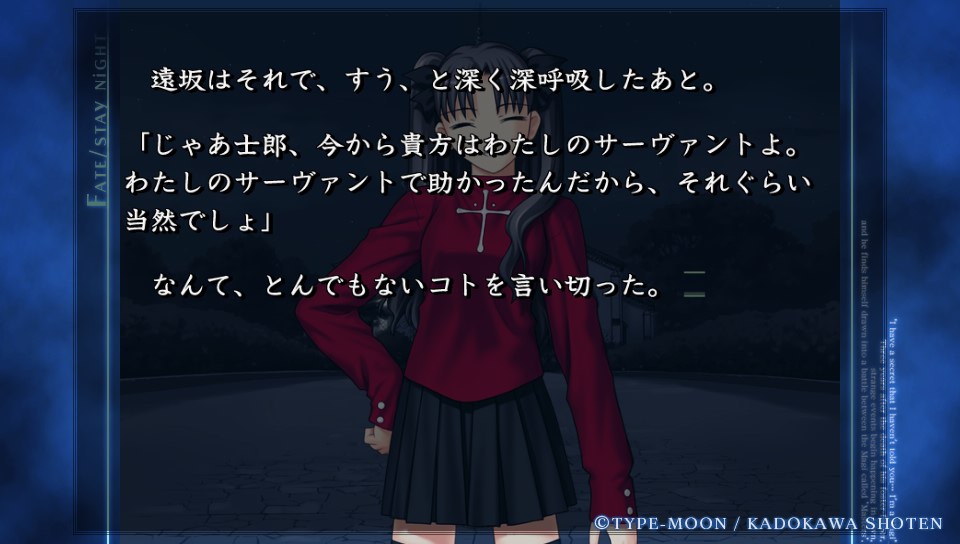 HFルートその4 (28)