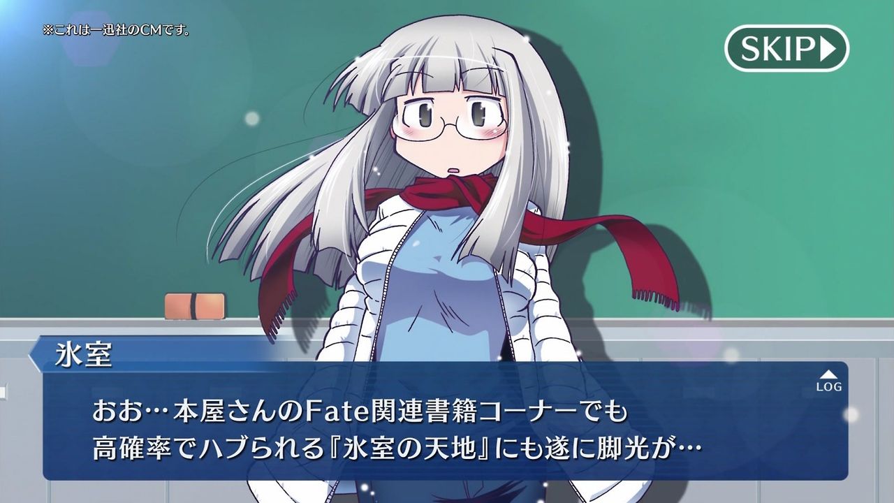 Fate Project 大晦日tvスペシャル 17 感想でござるッ ネクストねばあ分校 Nextnever Branch School Fate Project 大晦日tvスペシャル 17 感想でござるッ ネクストねばあ分校 Nextnever Branch School