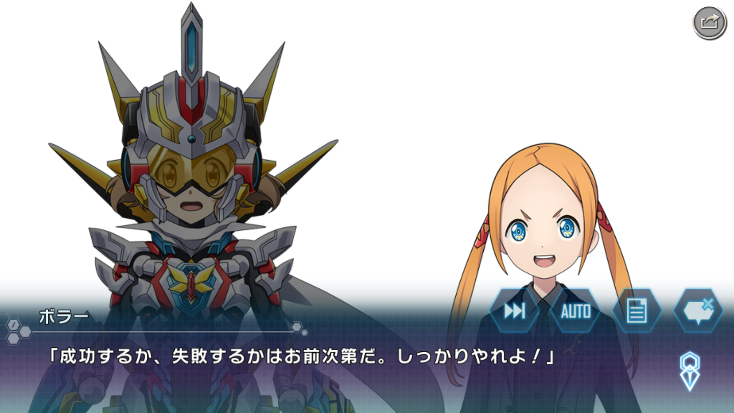 シンフォギアグリッドマンイベ (39)