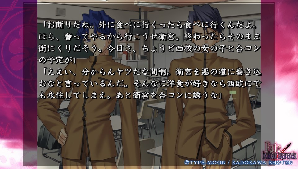 Fateホロウその1 (43)