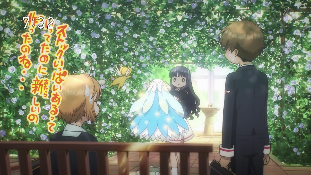 カードキャプターさくらクリアカード編 第2話 さくらと出口のない部屋 感想でござるッ ネクストねばあ分校 Nextnever Branch School カードキャプターさくらクリアカード編 第2話 さくらと出口のない部屋 感想でござるッ ネクストねばあ分校 Nextnever Branch School