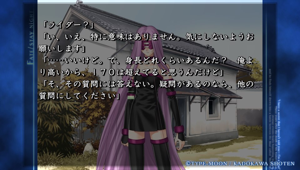 HFルートその4 (44)