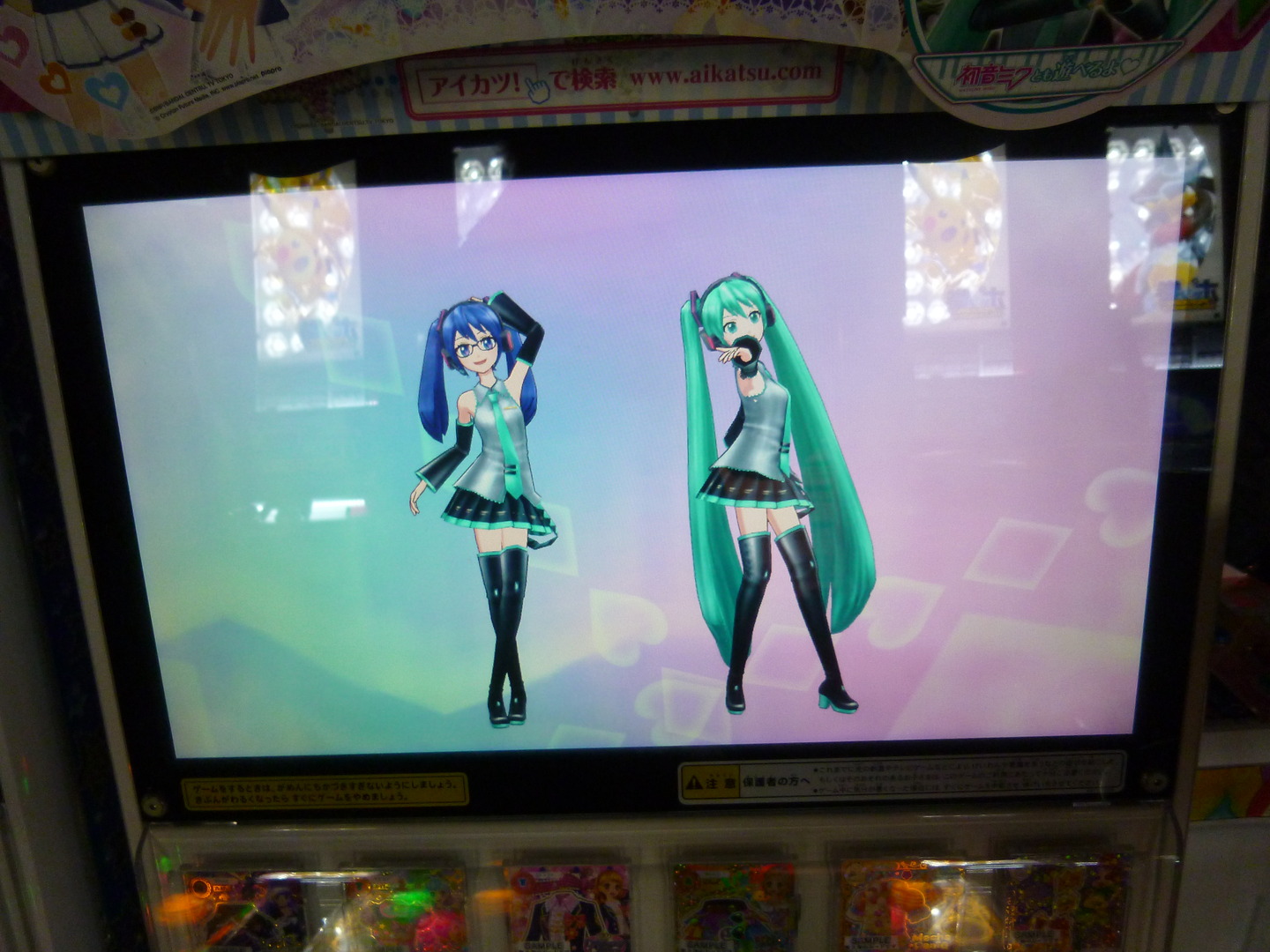 カイガン 初音ミク アイカツガンバルヨ ネクストねばあ分校 Nextnever Branch School カイガン 初音ミク アイカツガンバルヨ ネクストねばあ分校 Nextnever Branch School