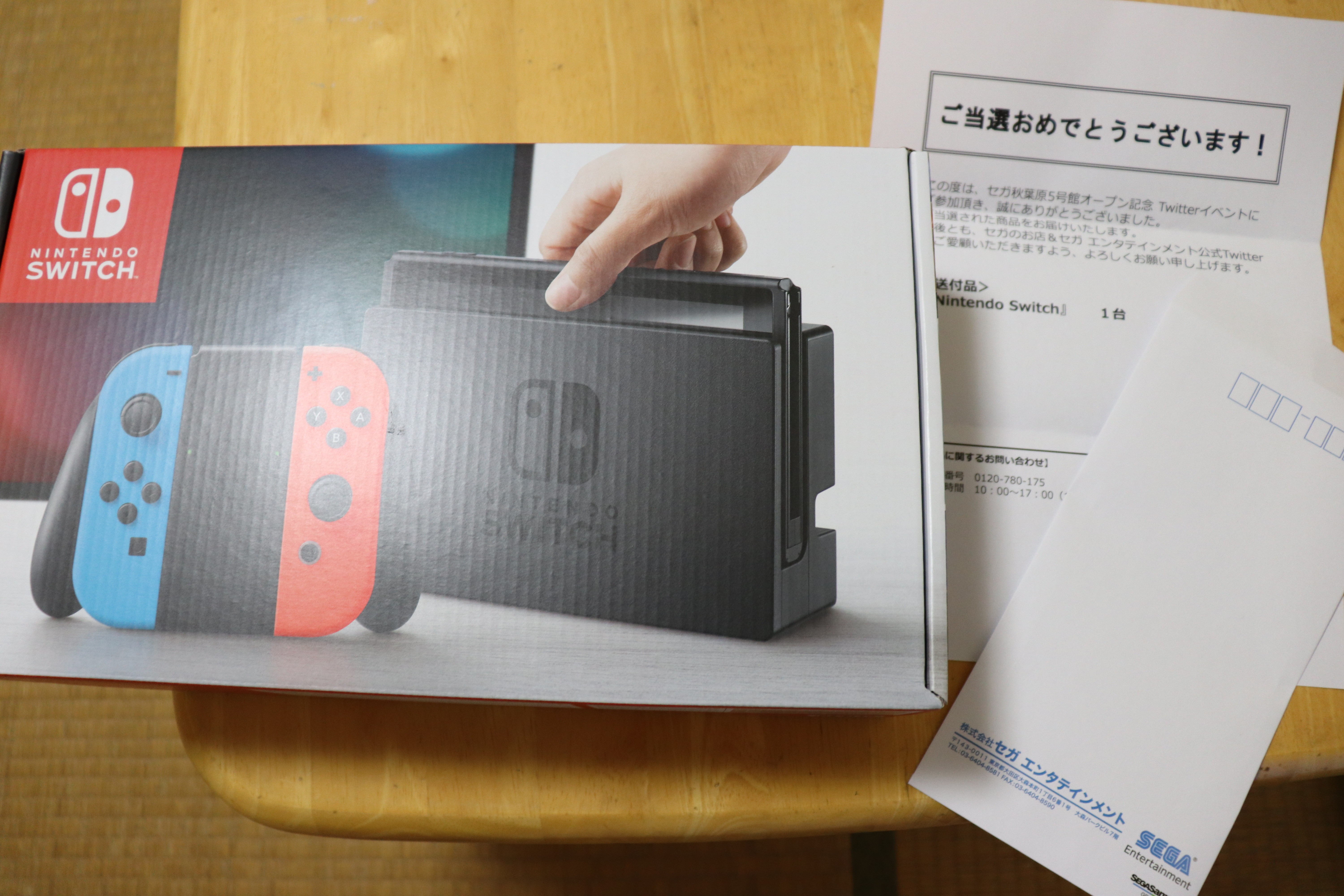 Segaからnintendo Switchが送られてきたでござるううううう ネクストねばあ分校 Nextnever Branch School
