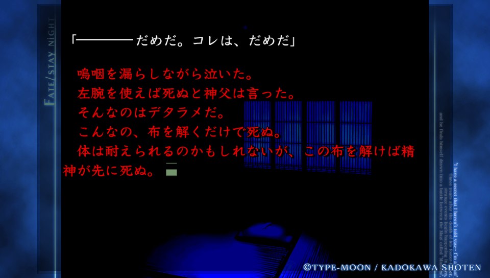 HFルートその4 (53)