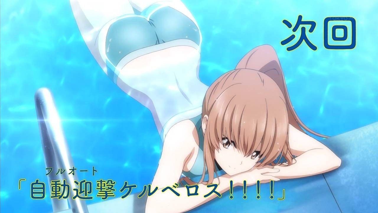 自動迎撃ケルベロス