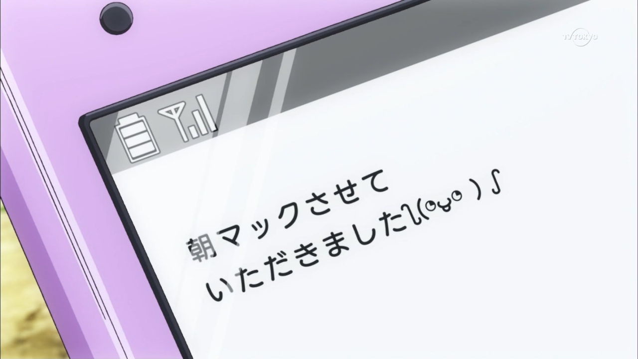 のんのんびより りぴーと第11話 甘えんぼうになった 感想なのん ネクストねばあ分校 Nextnever Branch School のんのんびより りぴーと第11話 甘えんぼうになった 感想なのん ネクストねばあ分校 Nextnever Branch School