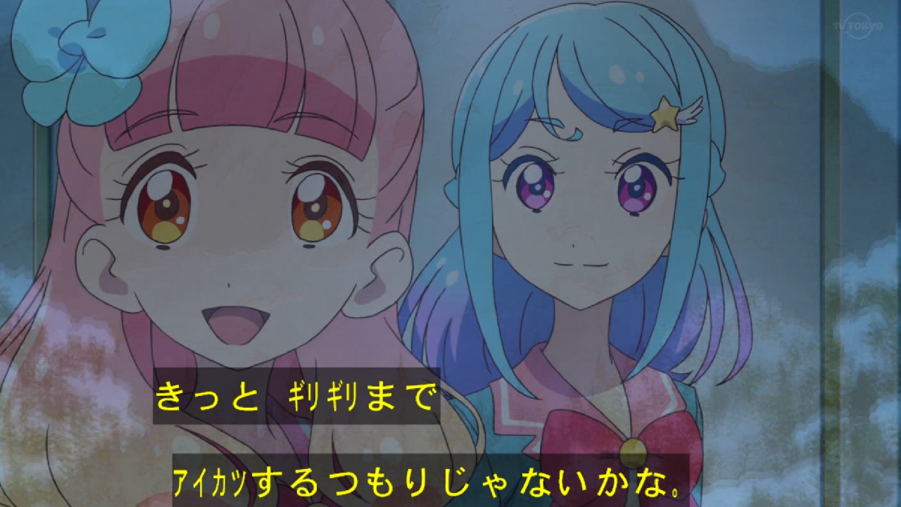 アイカツフレンズ 第74話 感想でござるッ 時を超えたステージ ネクストねばあ分校 Nextnever Branch School アイカツフレンズ 第74話 感想でござるッ 時を超えたステージ ネクストねばあ分校 Nextnever Branch School
