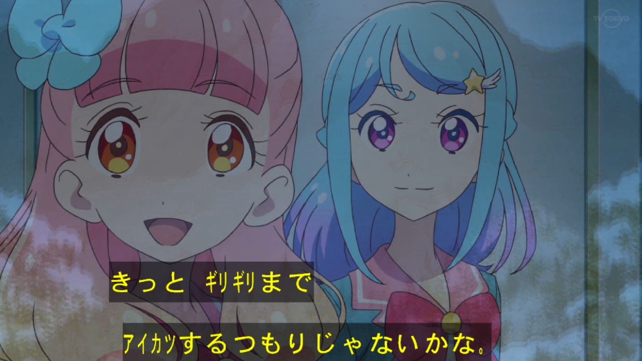 アイカツフレンズ74話感想