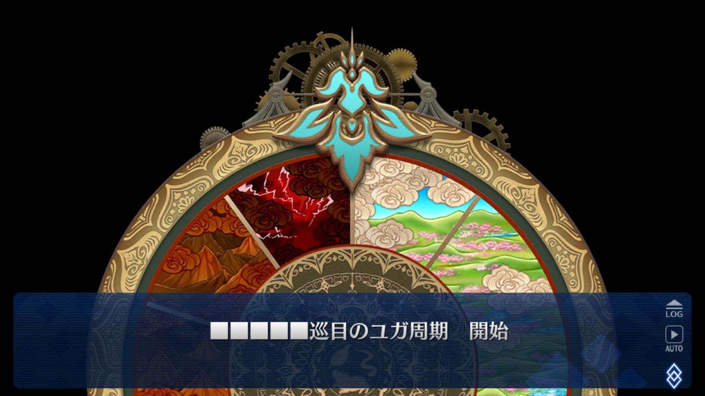 黒き最後の神 (45)