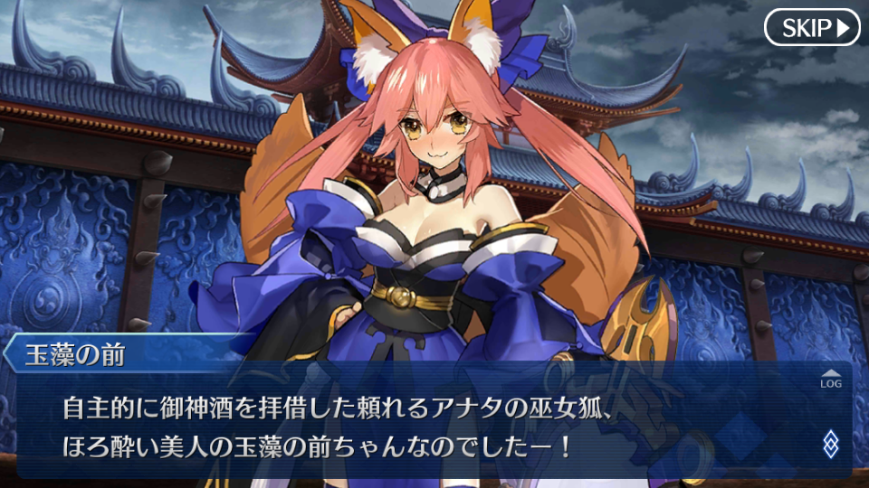 Fgo日記 天魔御伽草子 鬼ヶ島 終幕ッ ネクストねばあ分校 Nextnever Branch School Fgo日記 天魔御伽草子 鬼ヶ島 終幕ッ ネクストねばあ分校 Nextnever Branch School