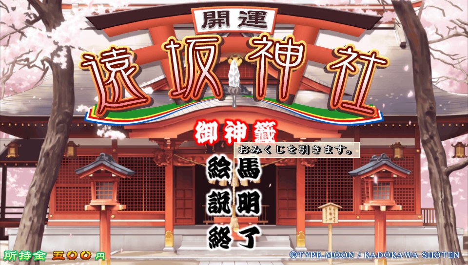 Fateホロウその1 (40)
