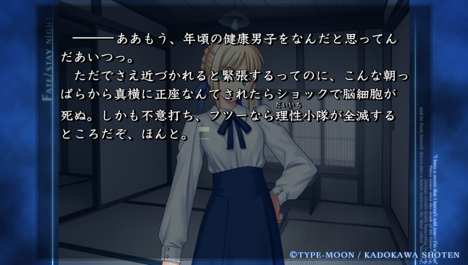HFルート (21)