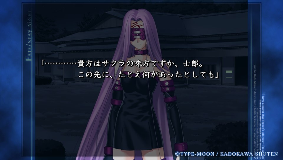 HFルートその4 (34)